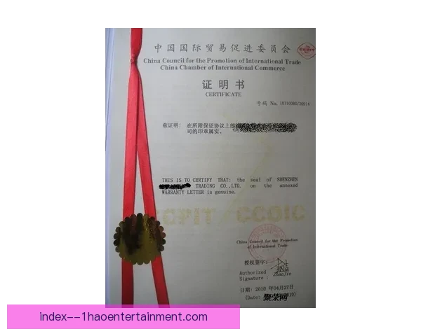 皇马与全球品牌签订授权协议推动国际市场扩展