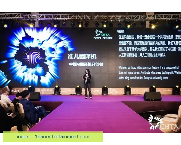 世界杯官方发布实时翻译耳机 打破语言障碍助力全球球迷互动