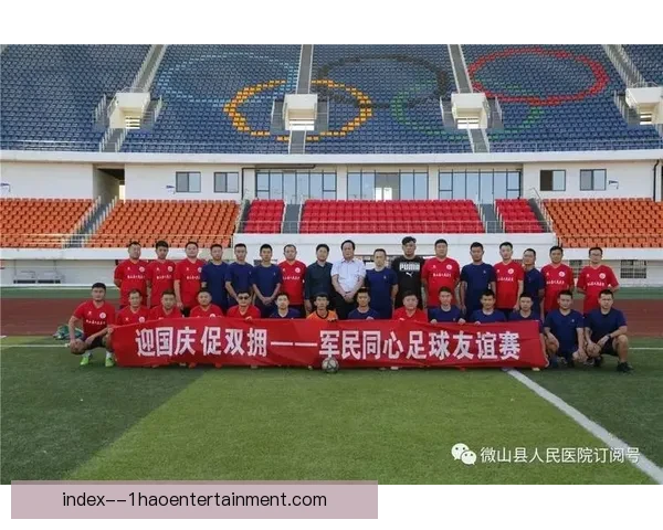国际足球友谊赛的重要价值与观赛实用全指南解析深度解读与看点策略