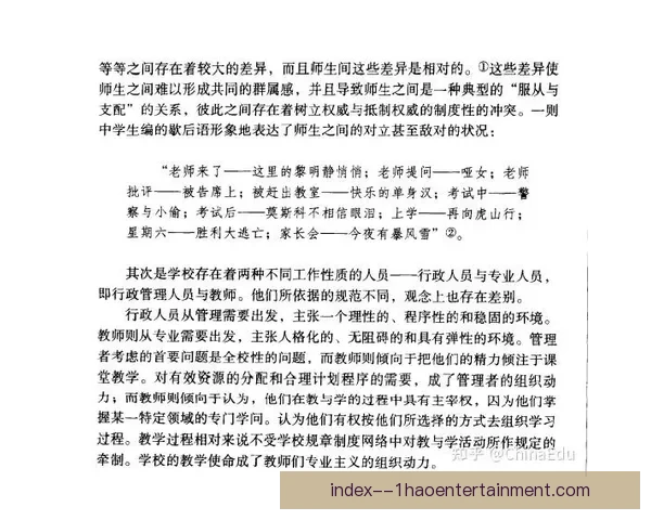 多维视角下从赛制到实力解析世界杯出线关键因素的综合研究